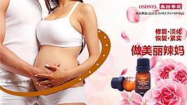 孕纹修复