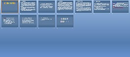 电子报刊文本编排