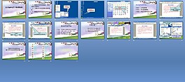 认识WPS文字处理软件
