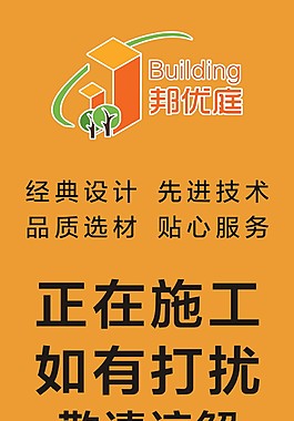 装饰公司门套简洁设计