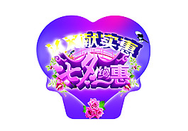 浪漫七夕