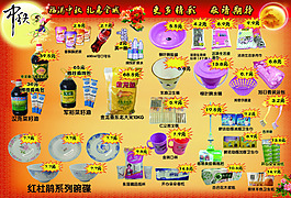 百货大楼A3背面