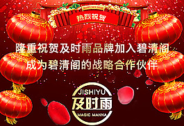 碧清阁微平台