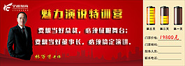 会场门票设计
