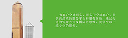 关于我们 科技高尔夫