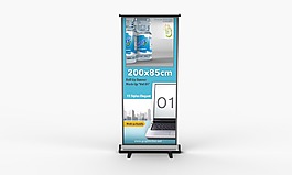 展架 样机 设计图 智能贴图 模版 提案