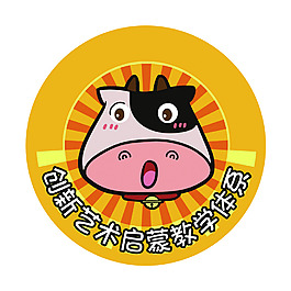 创新艺术启蒙教学广告镜模板