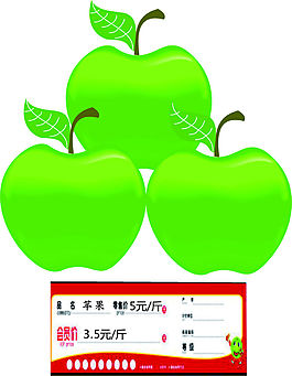 苹果