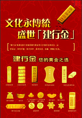 展架首饰