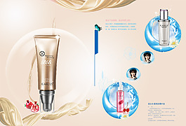 防晒霜 护肤品 化妆品