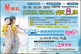 摄影海报