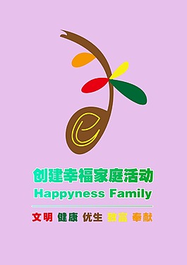 幸福枝