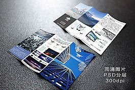 无人机科技三折页图片