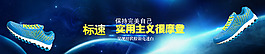 195×40运动