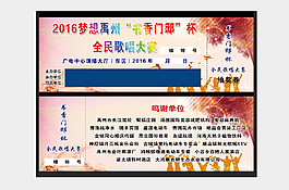 门票设计