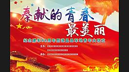 81背景牌