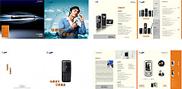 音箱产品PSD画册封面素材下载