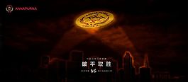 足球海报