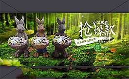 淘宝多肉植物花盆海报