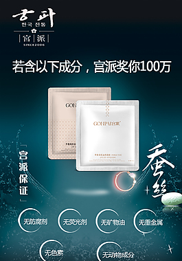 新思路科技有限公司