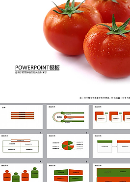 简约PPT