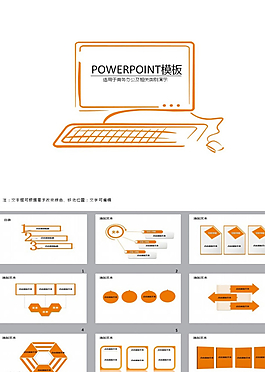 商务PPT   办公PPT
