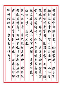 古代信纸家书