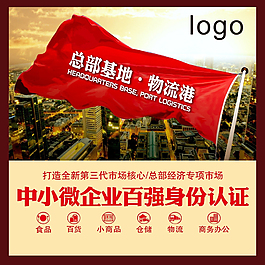 活动展架