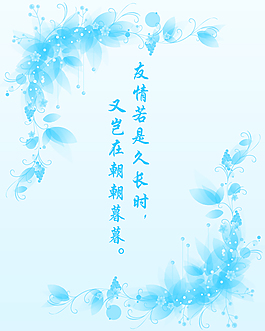 诗句意境