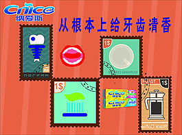牙膏海报