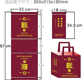 双友原浆无纺布袋