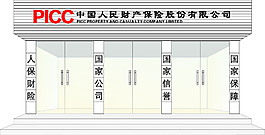 商务门面效果图