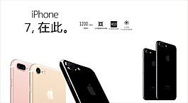 苹果7 苹果lOGO 苹果源文件矢量图