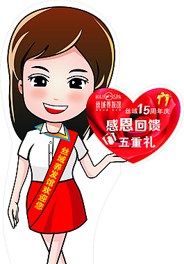 礼仪小姐