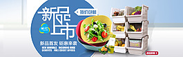8月份新品上市