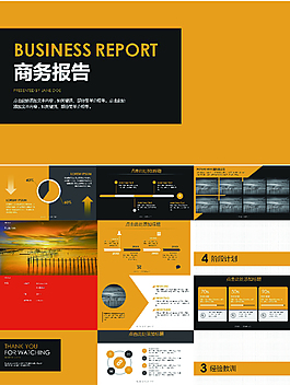 黑黄配色商务报告PPT模板