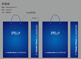 房地高档产手提袋