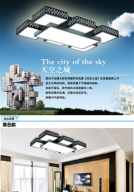现代灯具描述
