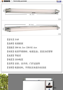 淘宝环保灯具描述