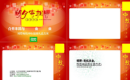 中秋