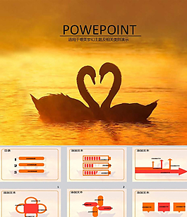 温馨PPT