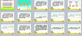 三只小板凳