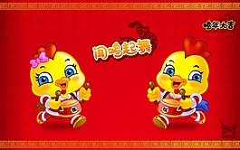 鸡年大吉—闻鸡起舞