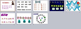 读读画画