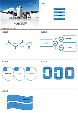 蓝白清爽商务PPT模板