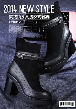 简约街头潮流 女鞋详情页PSD素材下载