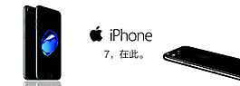 iPhone7 素材