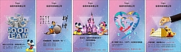 努力  拼博  2