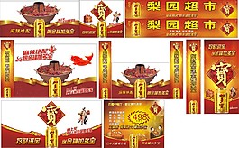 加多宝广告