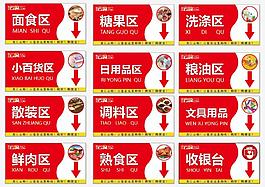 区域挂牌
